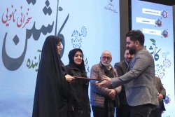 پنجمین رویداد «کاشتن برای آینده» با عنوان با محوریت فناوری نانو  35